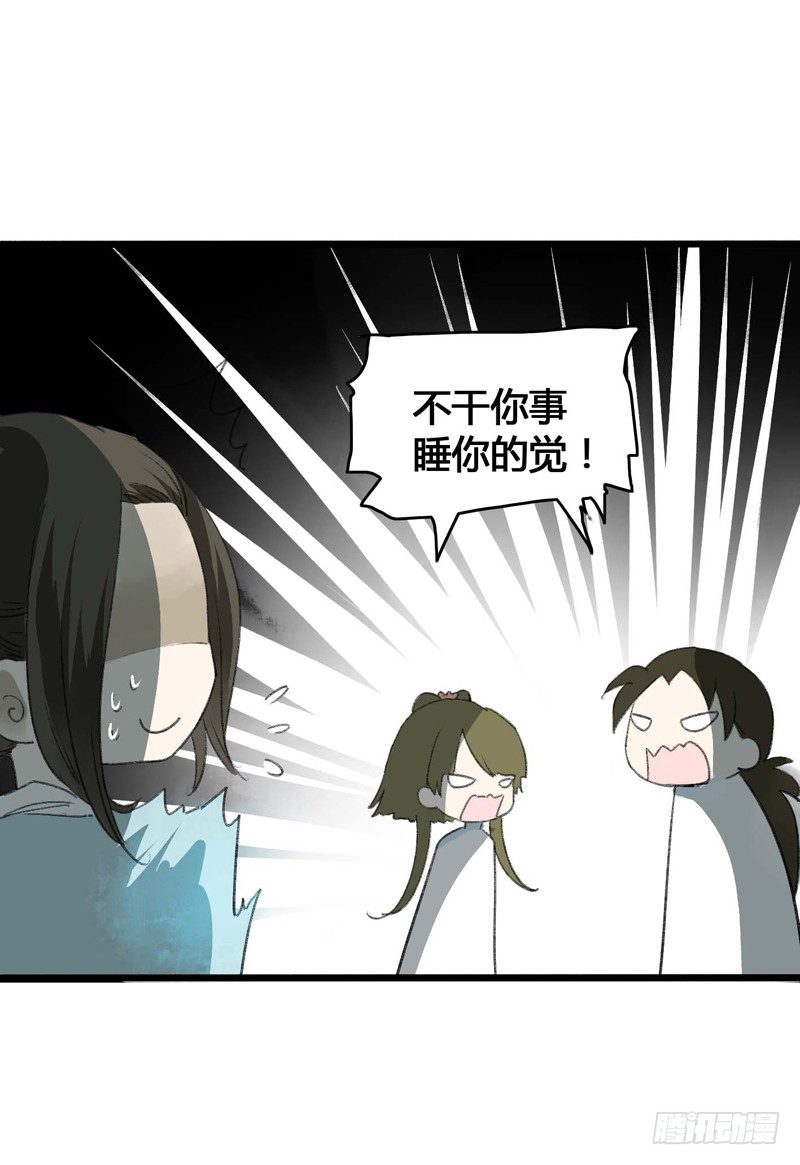 书生要被玩坏啦！10