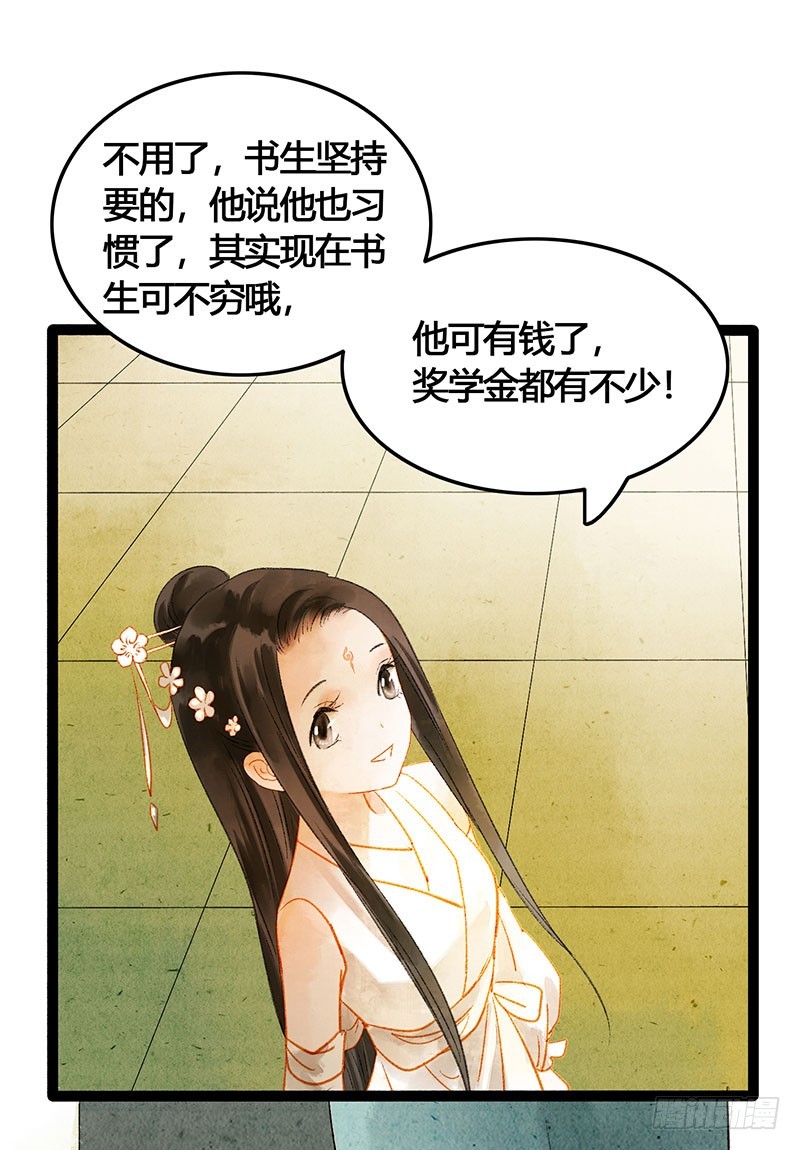 公子，你成功地引起了我的兴趣！9