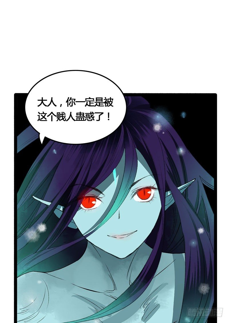 爱之若狂，你是救赎，也是劫难24