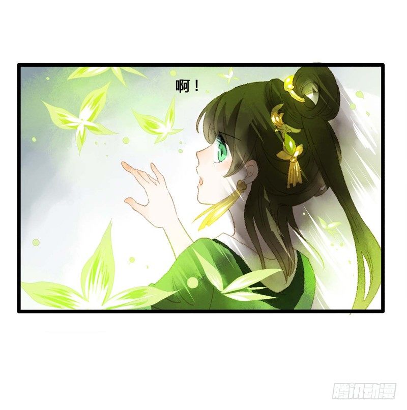 师兄别急！书生和美人都是你哒31