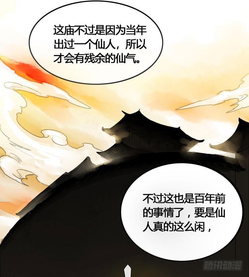 山穷水尽处，似是故人来18