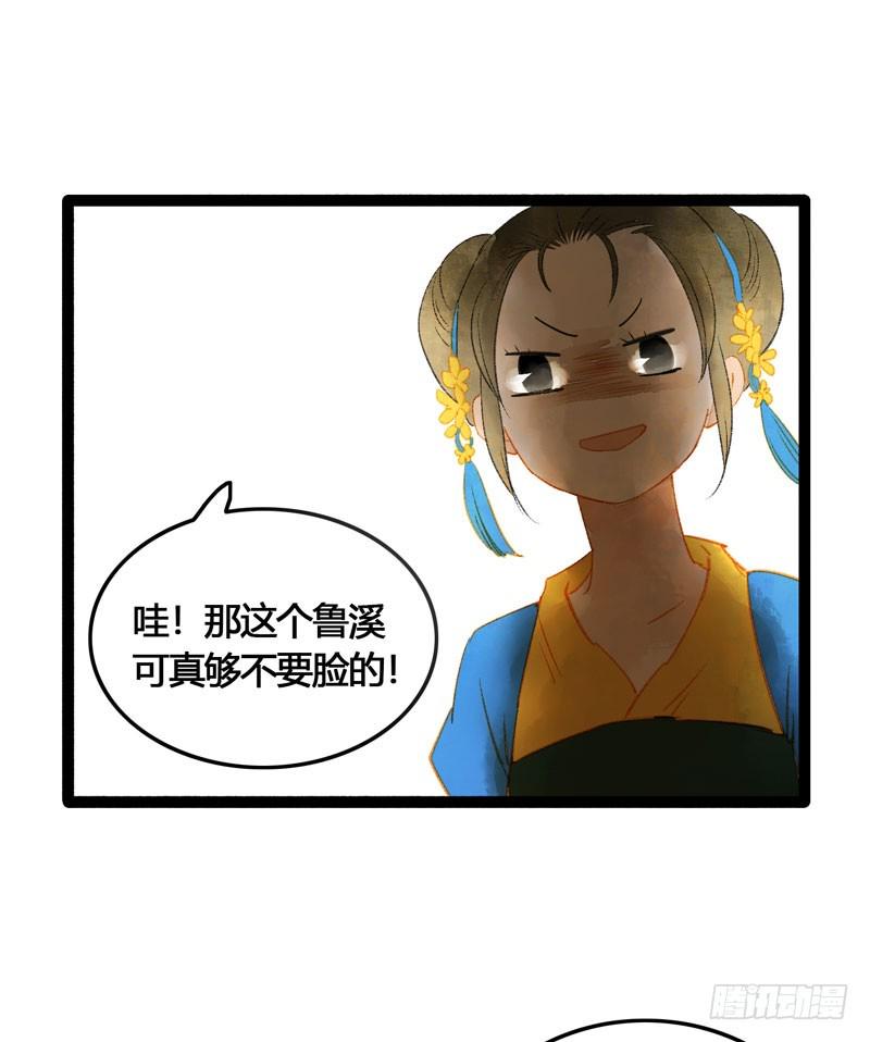 被名侦探公主盯上的不眠之夜14
