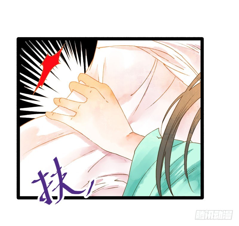 来呀！红袖添香呀！3
