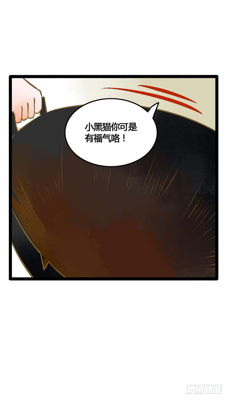 为你洗手作羹汤呀！37