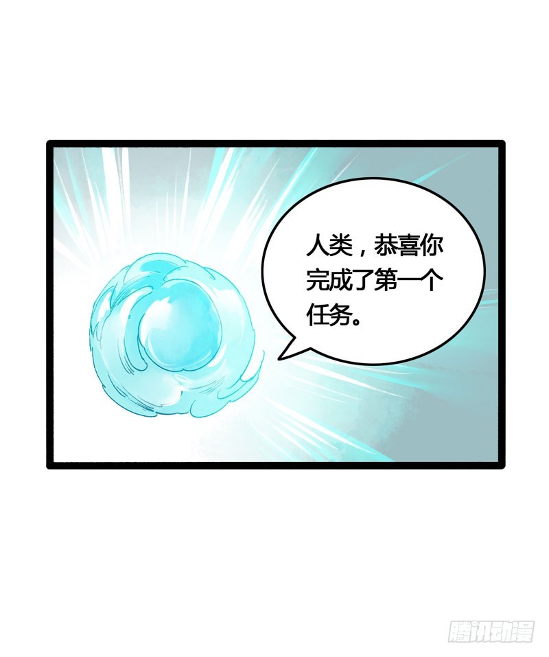 穿越时空的爱恋30
