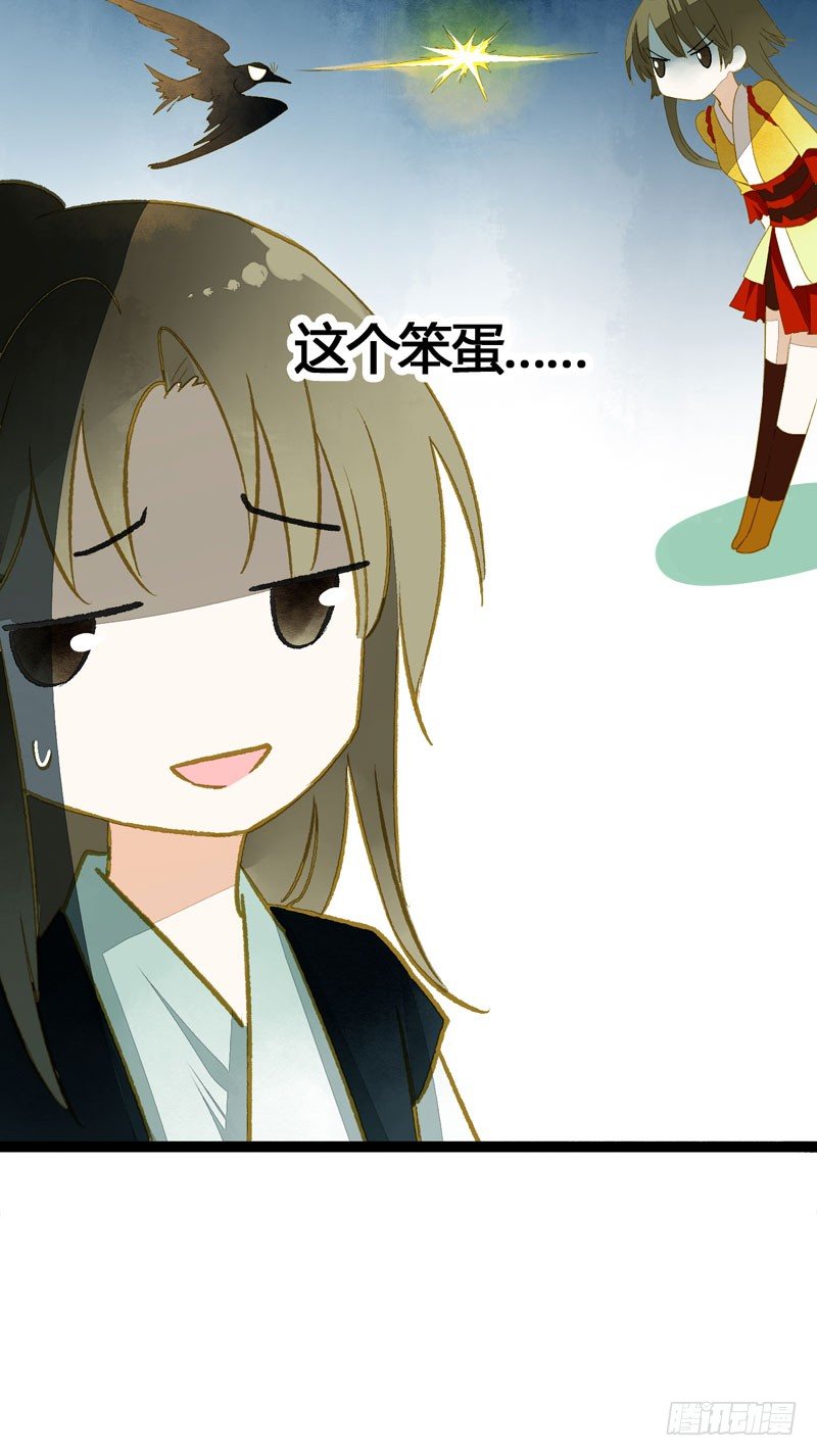 相恋之际？分别之时……18