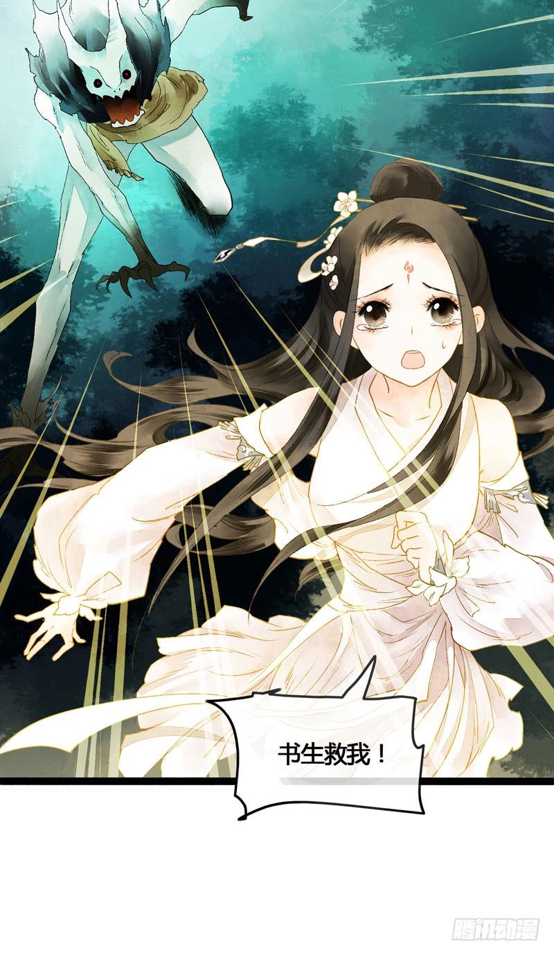 抓紧我的手！我们再也不要分开！7