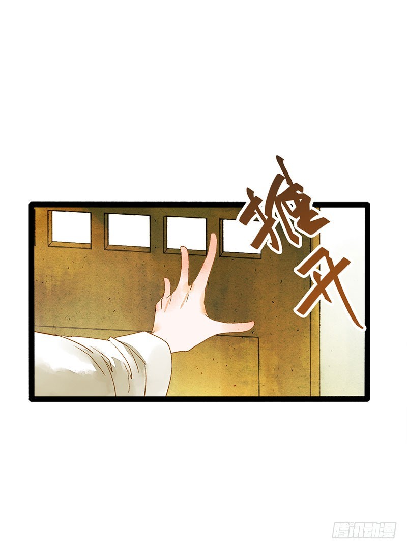 公子，你成功地引起了我的兴趣！28