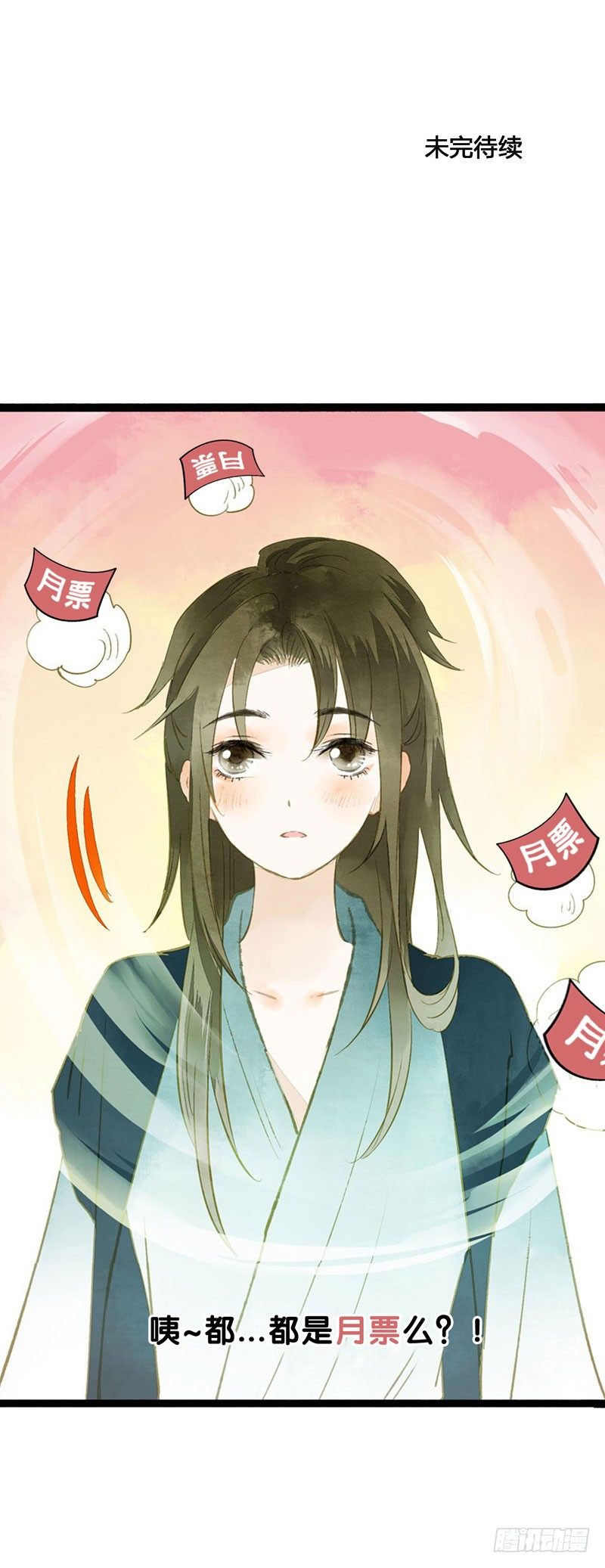 人生若只如初见39
