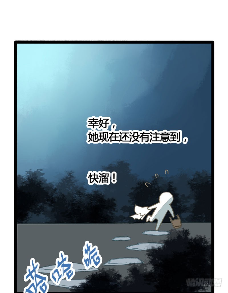 攻略你！占有你！臣服我！15