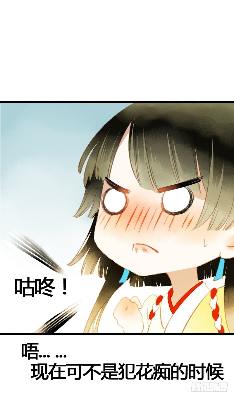 夭寿啦！可爱黑猫大变冰山美男！7