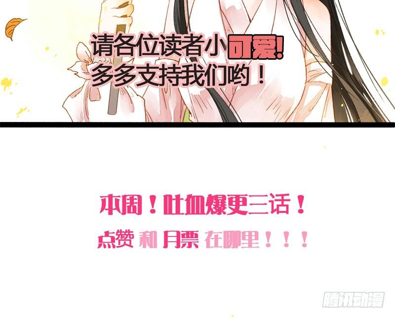 不论你去哪里，我都会找到你！36