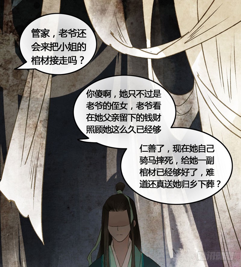 本仙女的棺材板压不住了！19