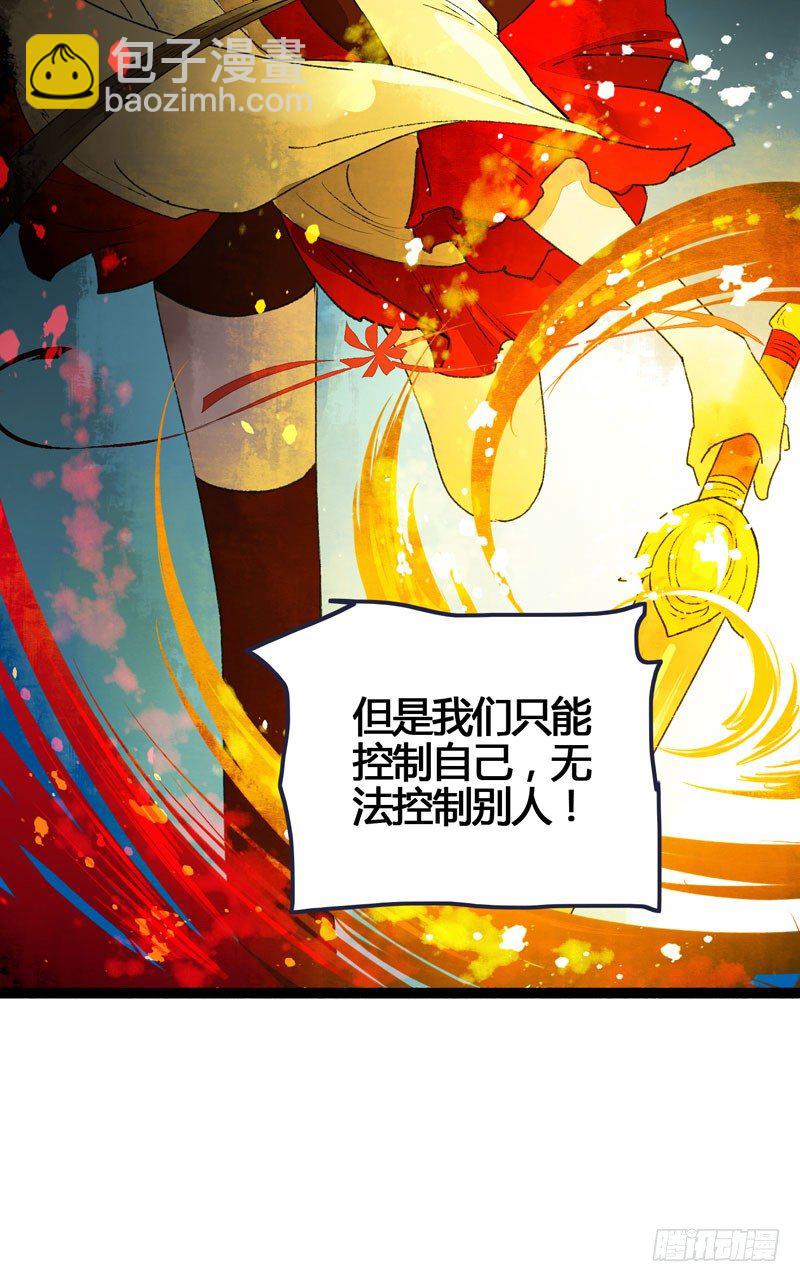 他的前世今生，我的痛彻心扉25