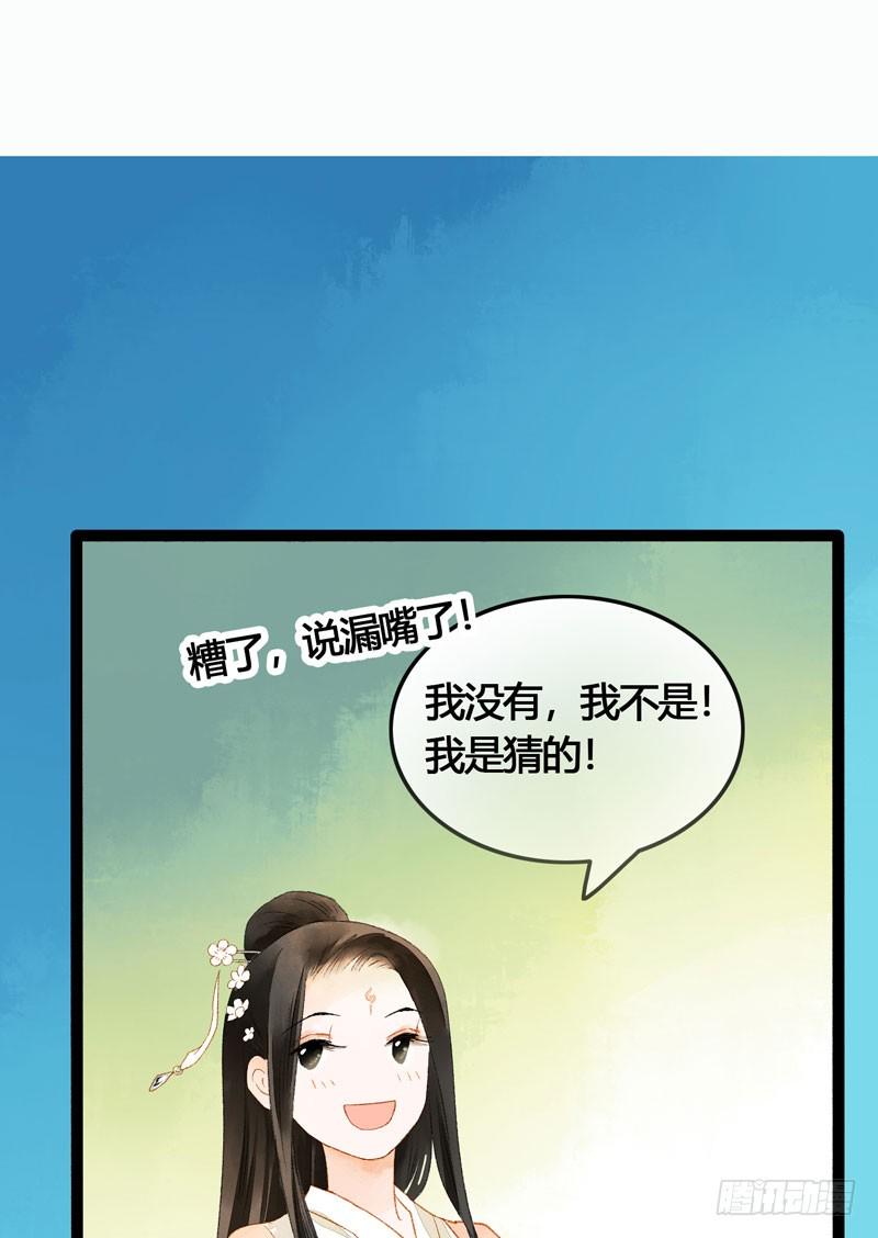 明明是三个人的电影！26