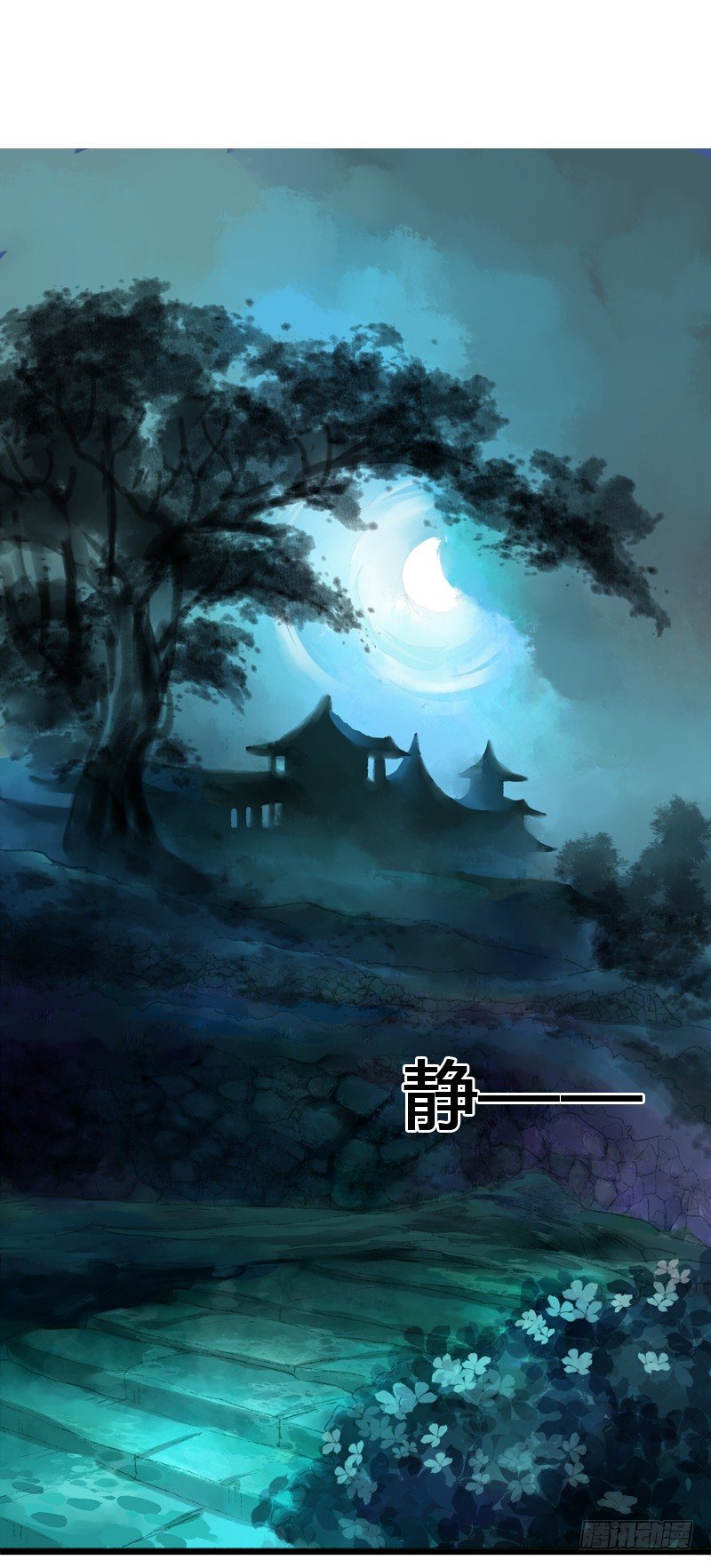 一见小倩误终生，宁燕CP药丸15