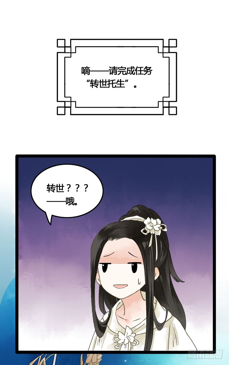 本仙女的棺材板压不住了！2