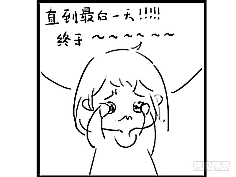 高冷美男的湿身诱惑48