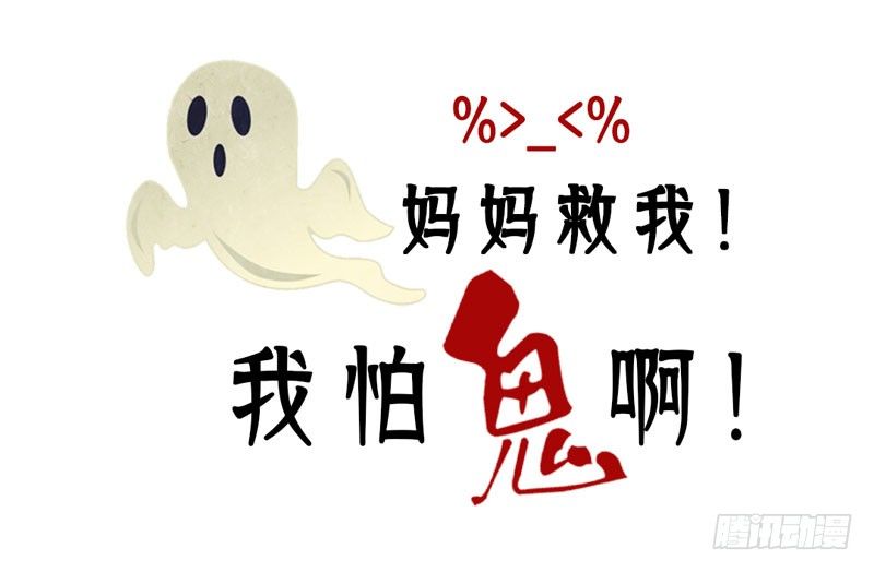 预告：万万没想到的穿越26