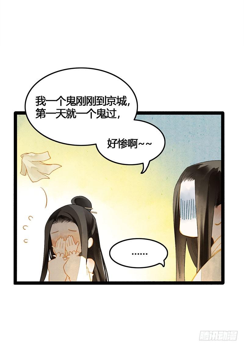 衣带渐宽，钟情唯你4