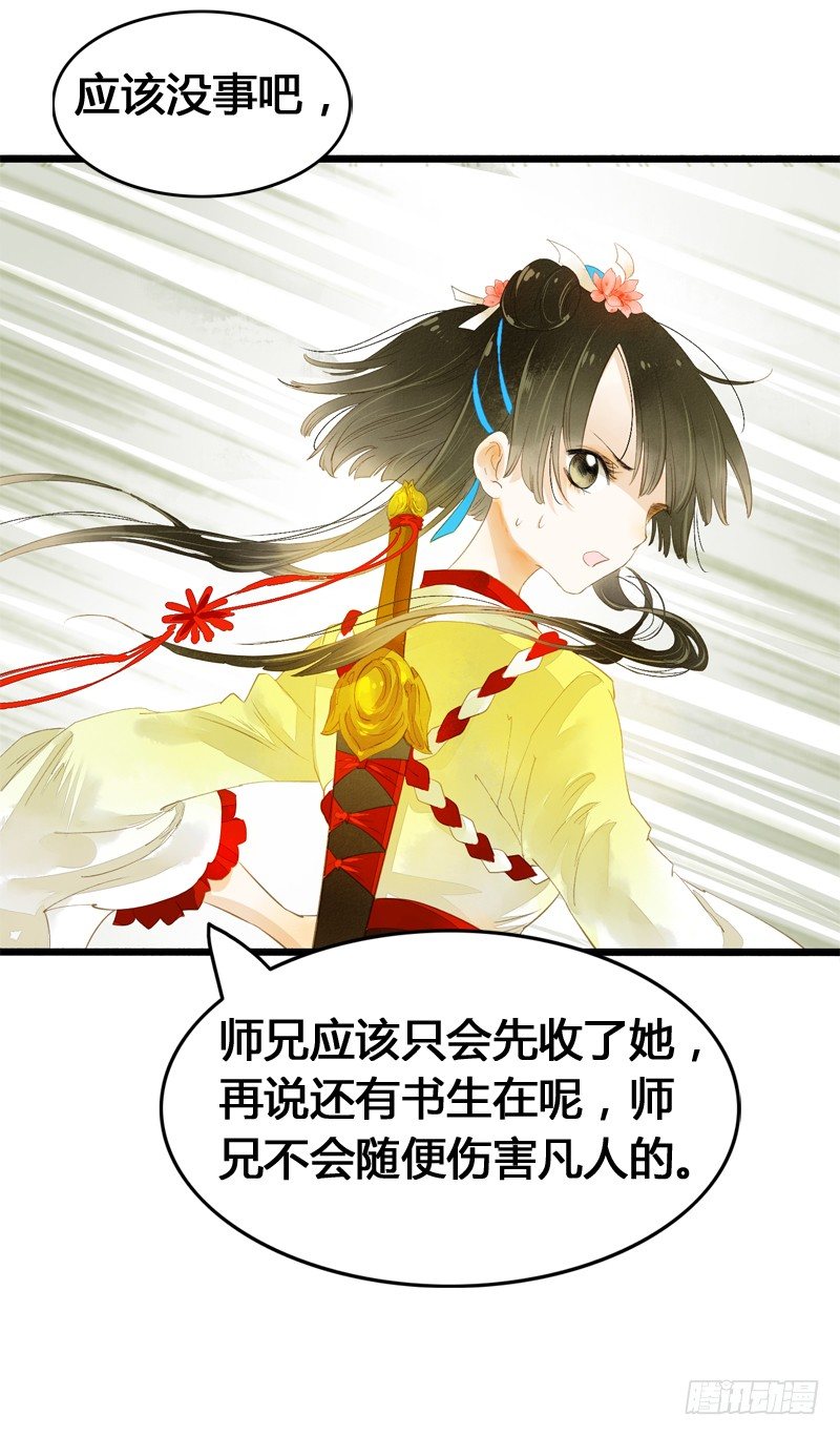 一见小倩误终生，宁燕CP药丸4