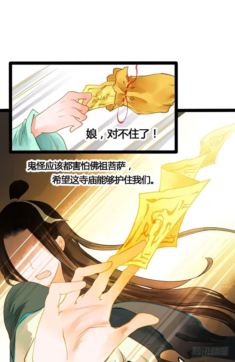 抓紧我的手！我们再也不要分开！23