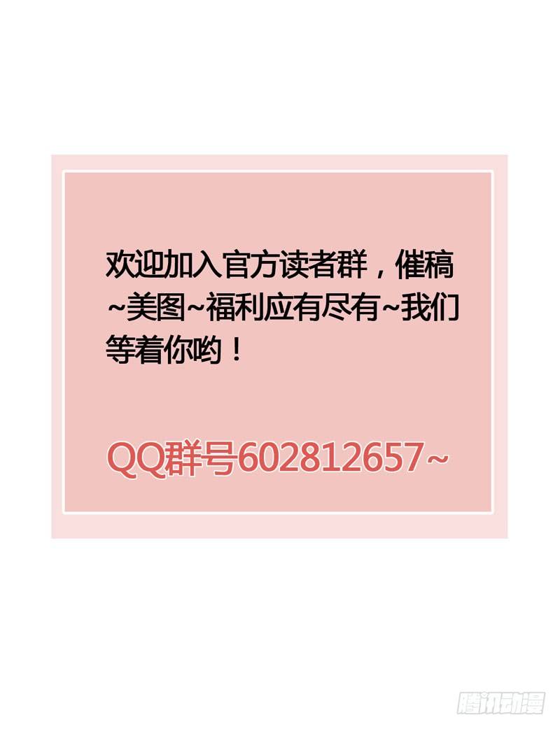 你是我凡尘的一场劫难51
