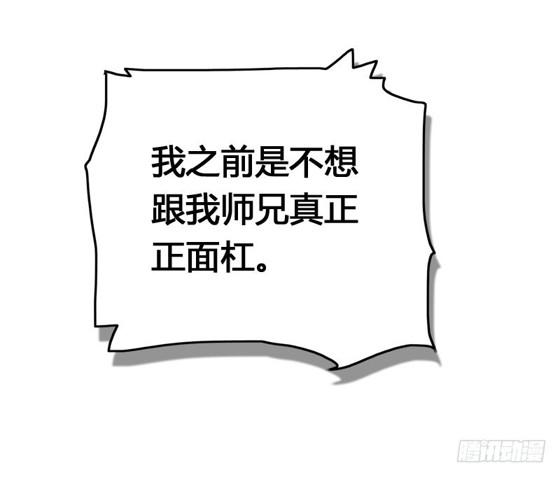 别这样嘛燕大侠！15