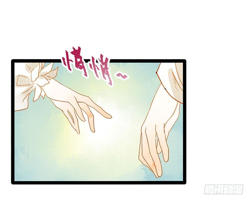 衣带渐宽，钟情唯你20