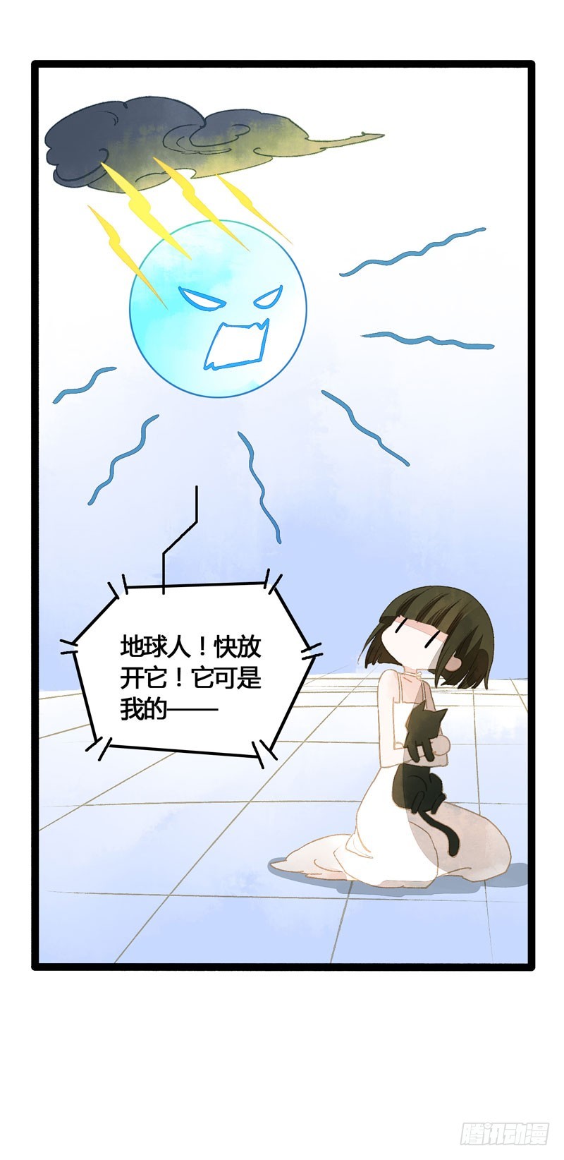鲜衣怒马，一眼万年16