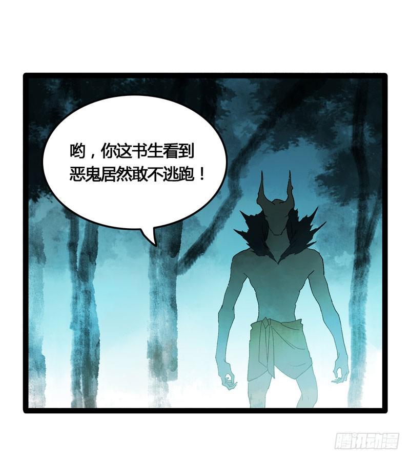 抓紧我的手！我们再也不要分开！12