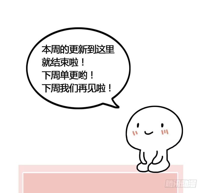 穿越时空的爱恋40
