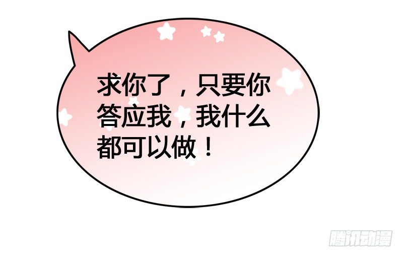 别这样嘛燕大侠！51