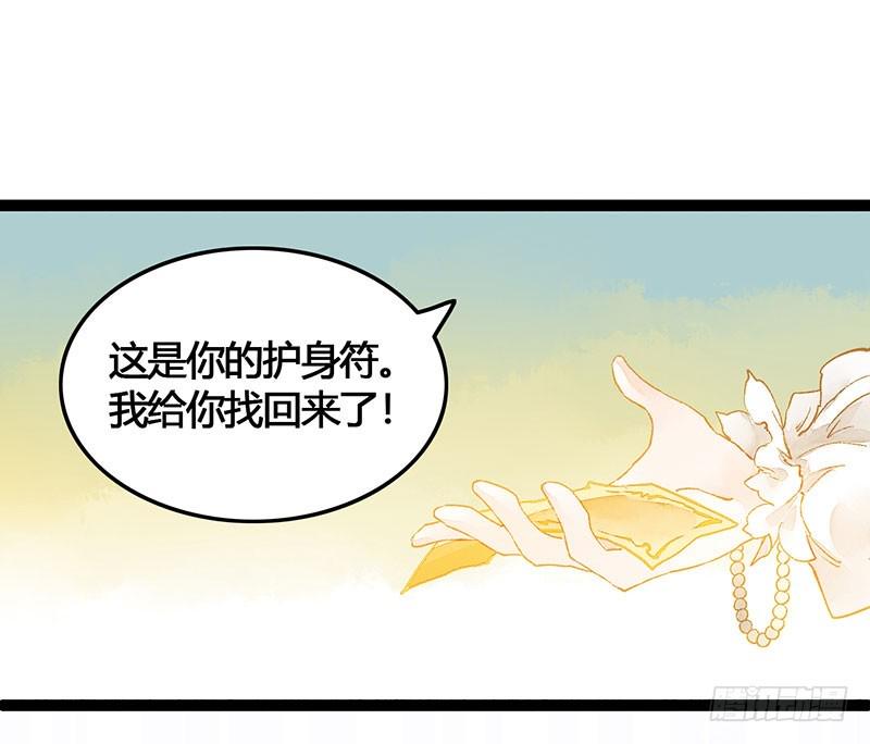 爱的羹汤要自己喝！32