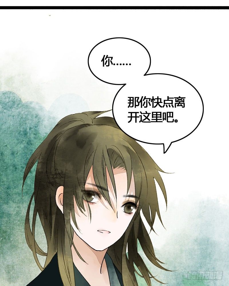 我来做你的解药54