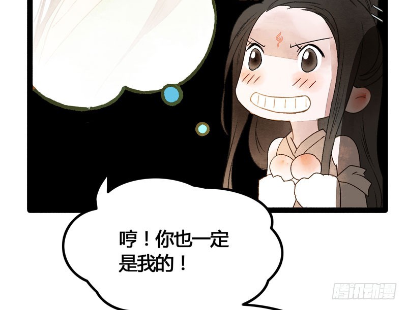 攻略你！占有你！臣服我！40