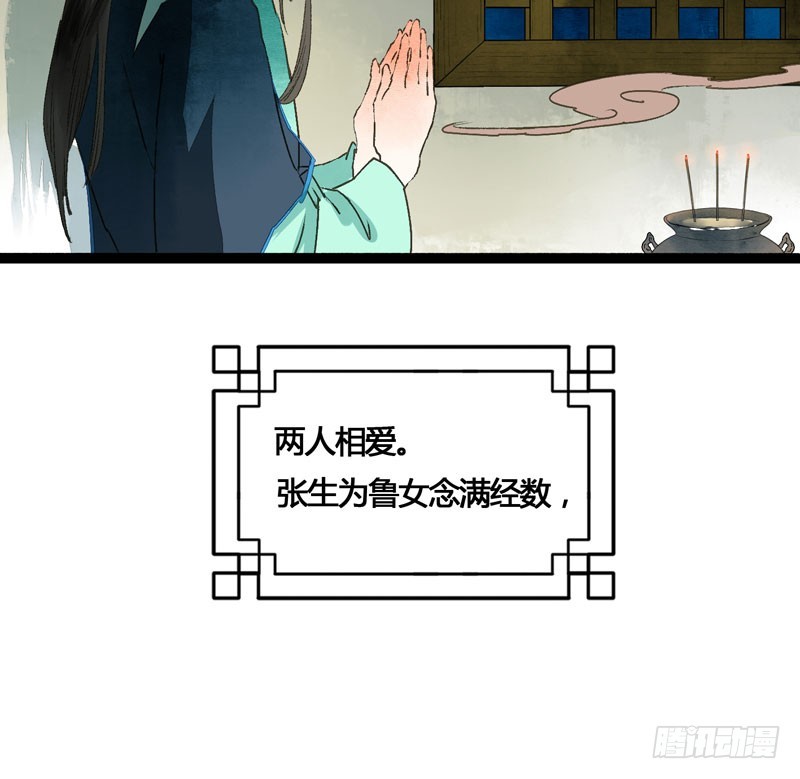 本仙女的棺材板压不住了！5