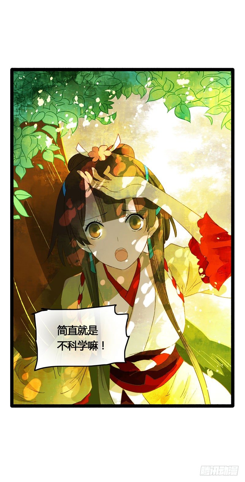 可爱！想……！5