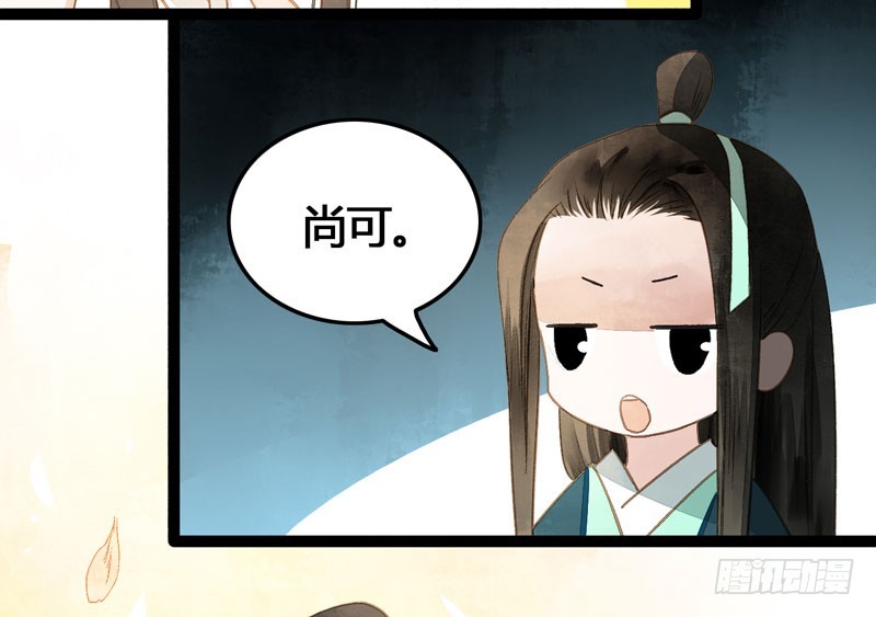 似曾相识燕归来35