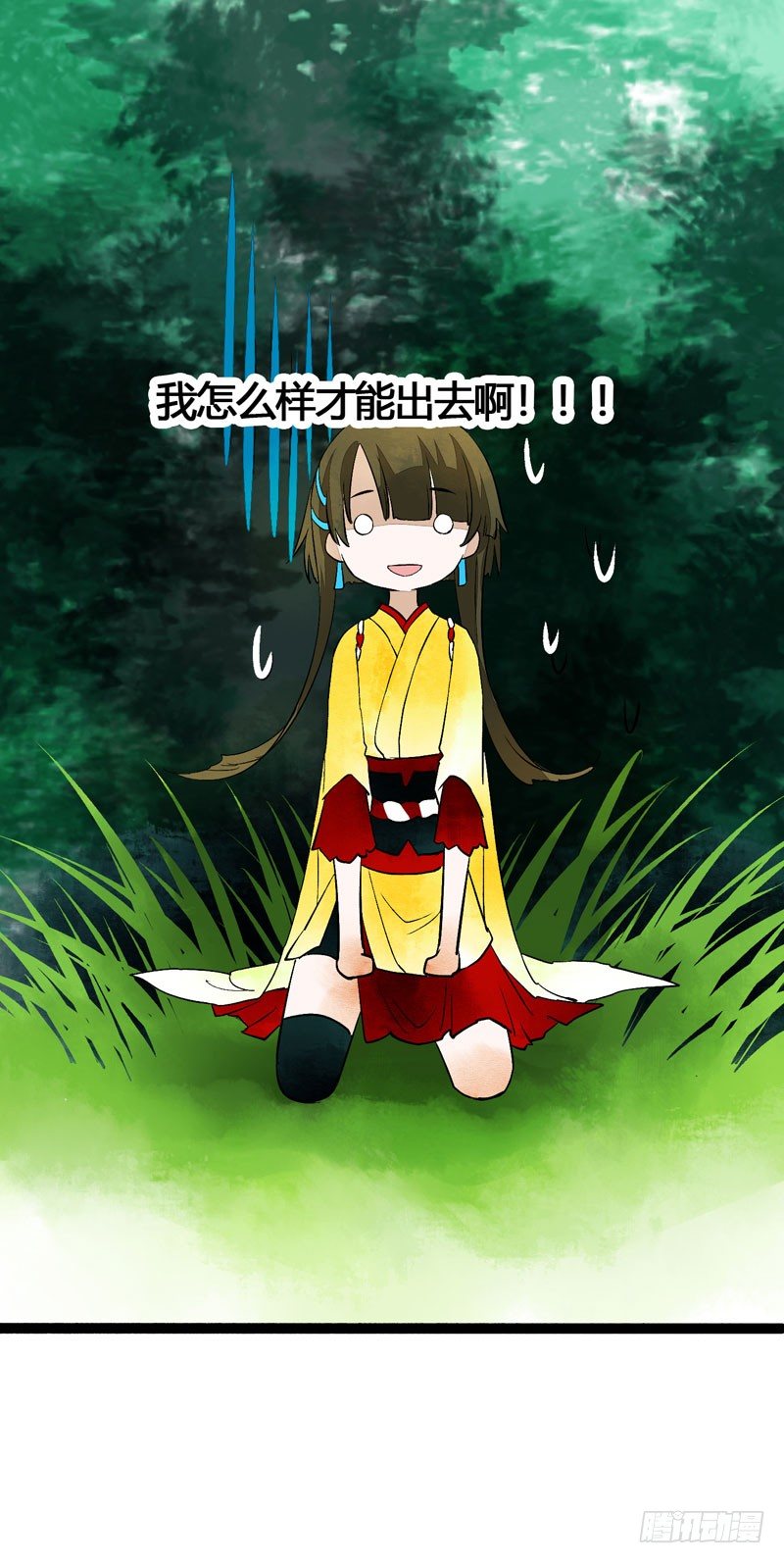 共眠么小哥哥~11