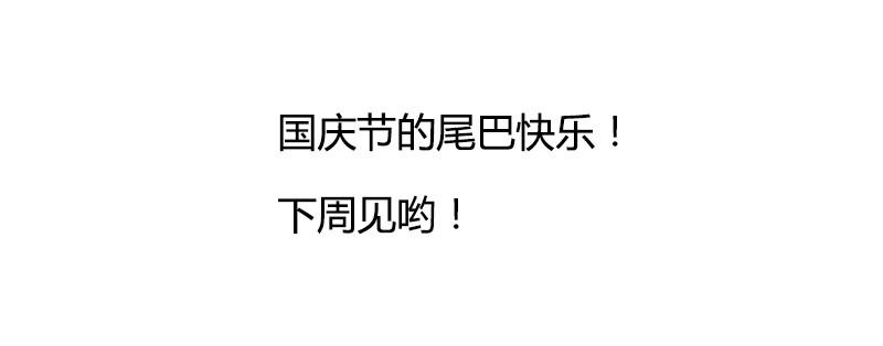 总有一个主角要有血海深仇33