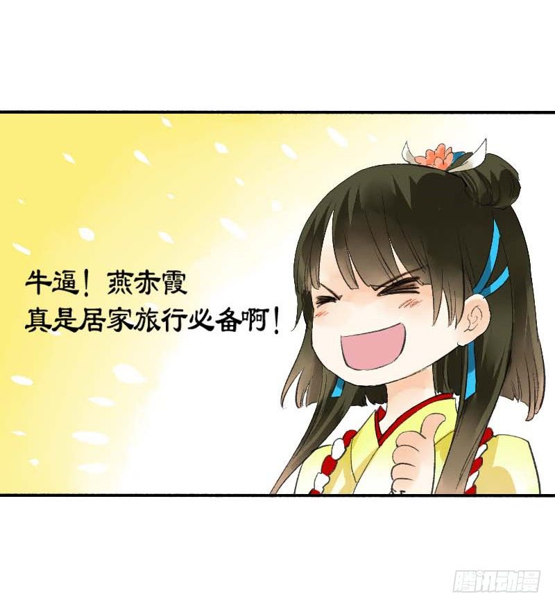搓麻将的妖怪姐妹花17