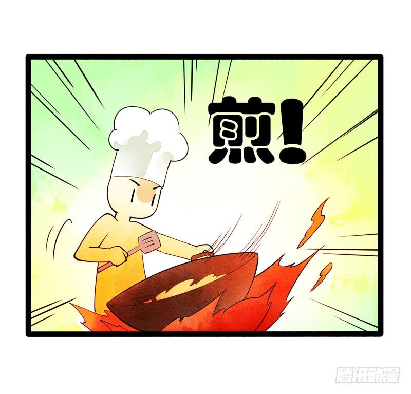 为你洗手作羹汤呀！41