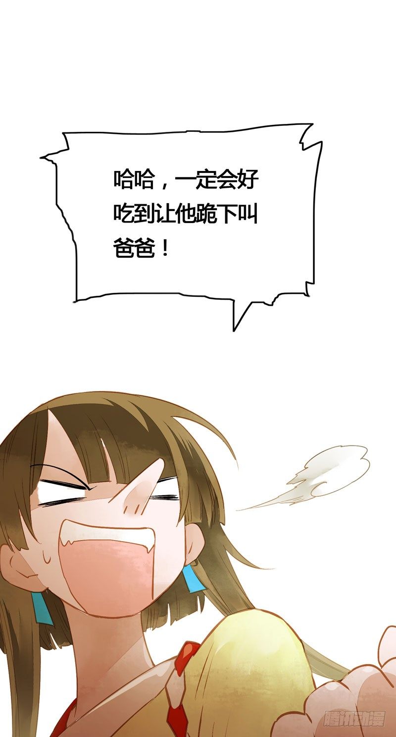 为你洗手作羹汤呀！43