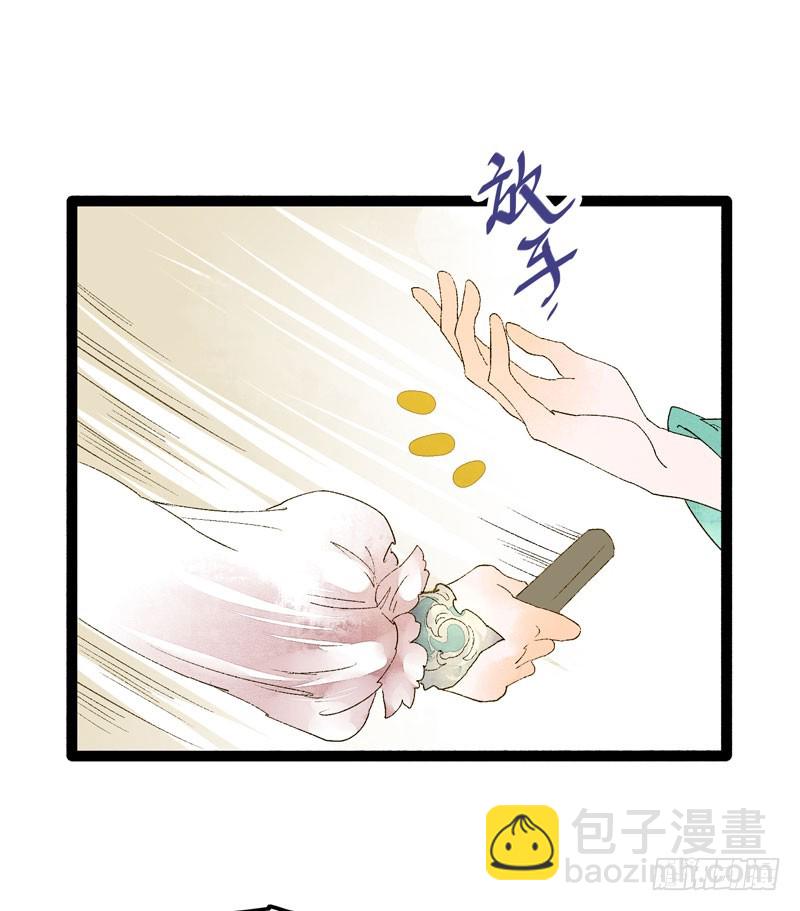 攻略你！占有你！臣服我！56