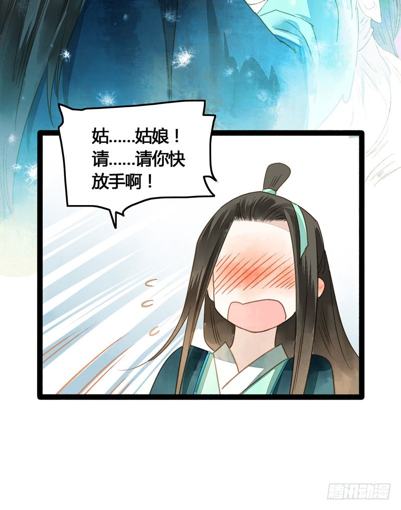 似曾相识燕归来47