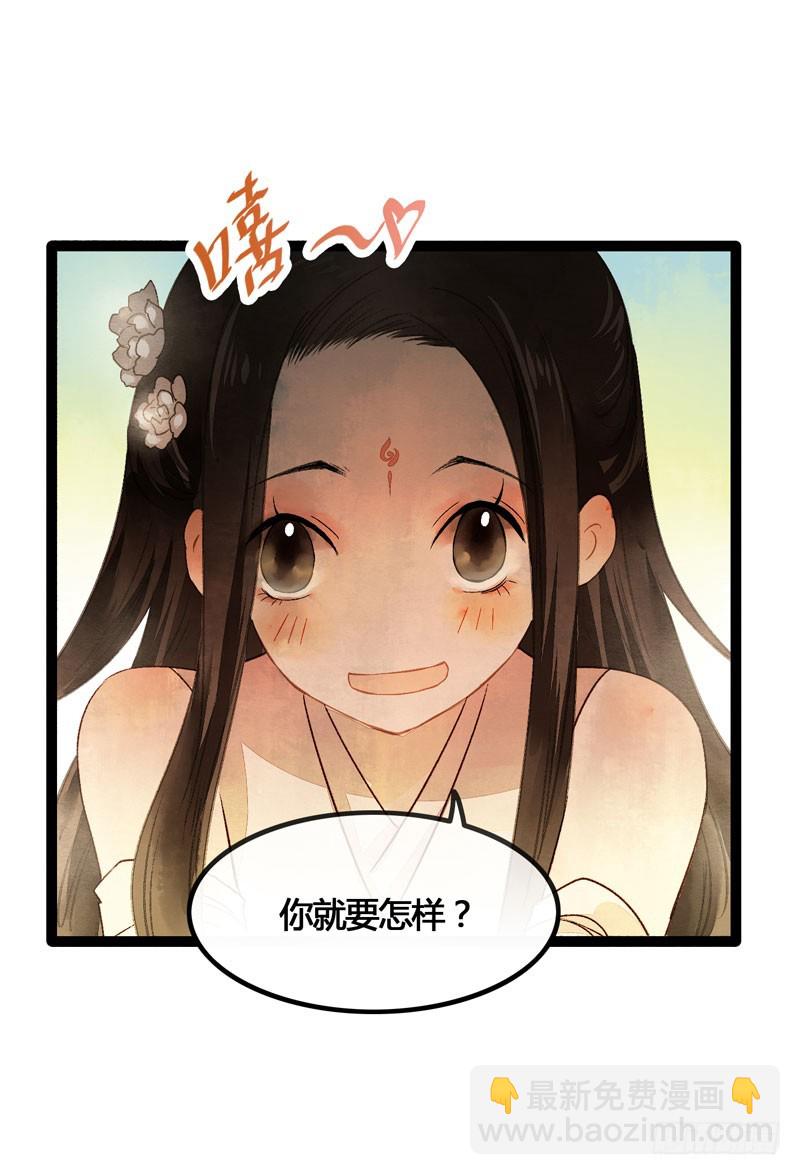 攻略你！占有你！臣服我！54