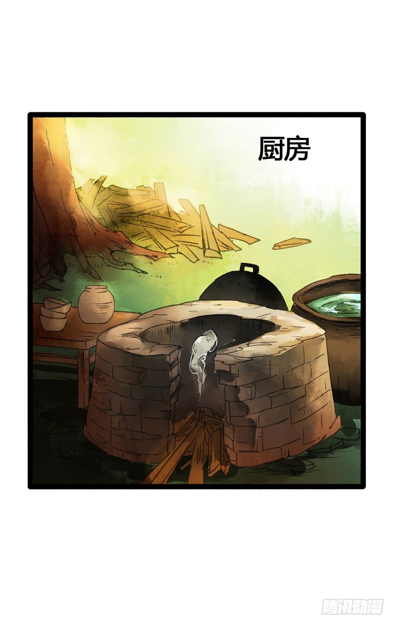 为你洗手作羹汤呀！26