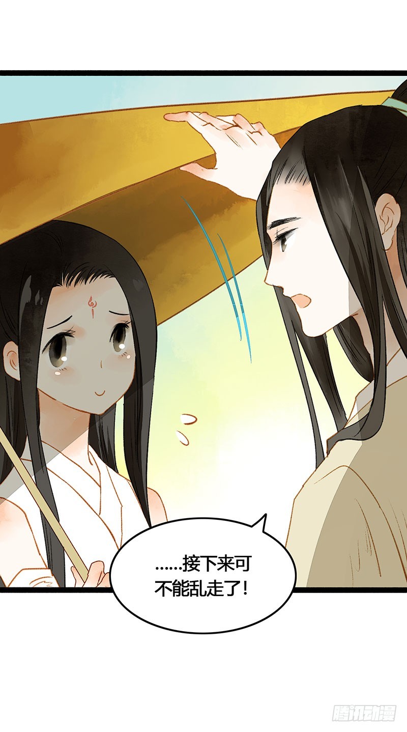 情不知所起，无处安放10