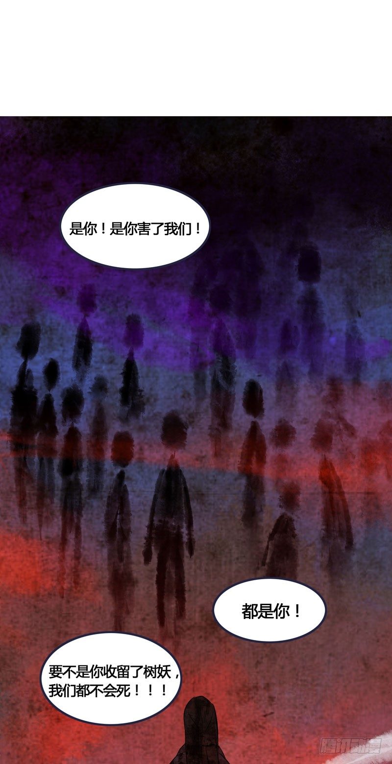 他的前世今生，我的痛彻心扉2
